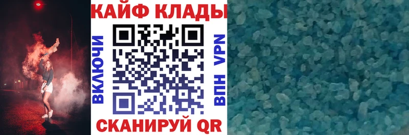 Купить Слободской ГАШИШ Конопля Alpha-PVP АМФ Меф мяу мяу