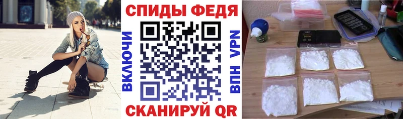 Амфетамин Premium  Слободской 