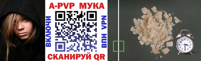 Альфа ПВП Соль  Слободской 