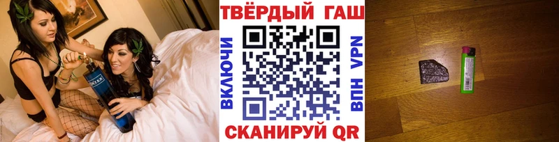 ГАШИШ ice o lator  Слободской 
