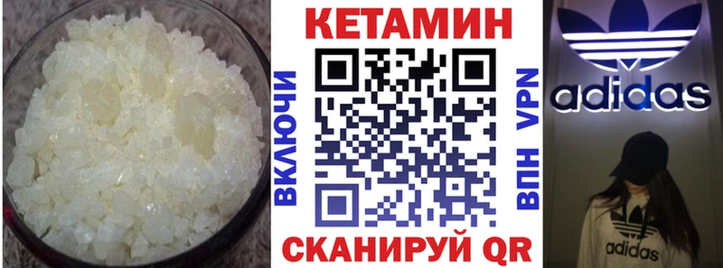 дарнет шоп Слободской МЕГА КЕТАМИН ketamine