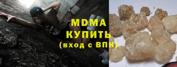 кристаллы Балабаново