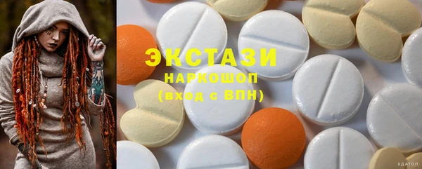 кристаллы Балабаново