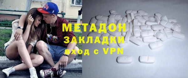кристаллы Балабаново
