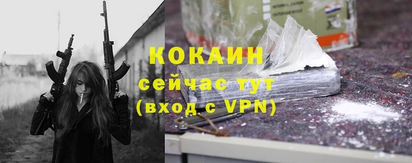 mix Балахна