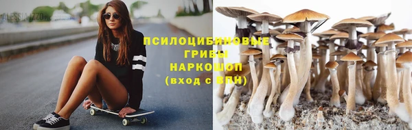 кристаллы Балабаново