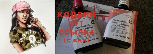 mix Балахна