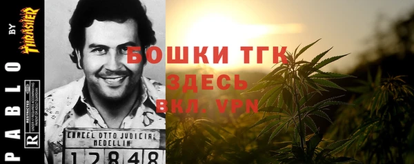 кристаллы Балабаново