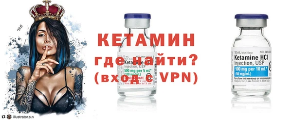 кристаллы Балабаново