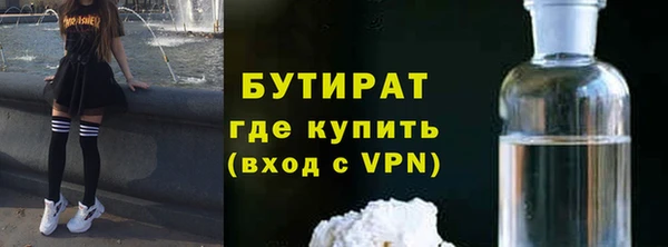 кристаллы Балабаново