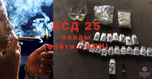 кристаллы Балабаново