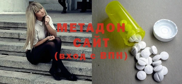 кристаллы Балабаново
