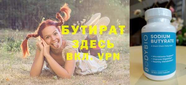 кристаллы Балабаново