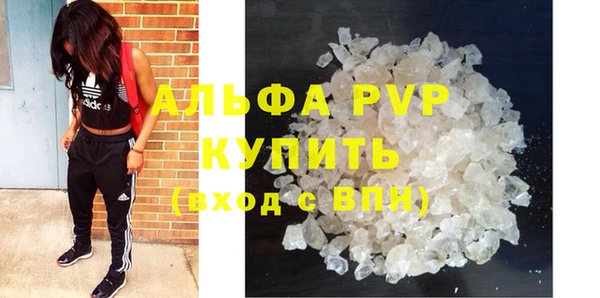 прущие крисы Аксай