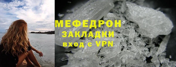 mix Балахна