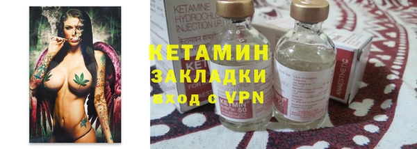 кристаллы Балабаново