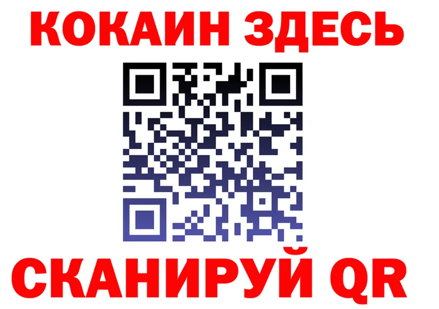 ГАШИШ Изолятор ONION shop мега Слободской
