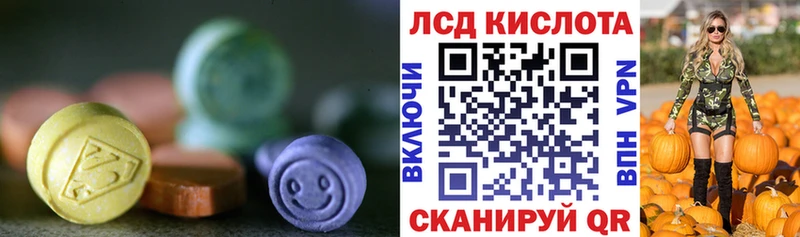 Лсд 25 экстази кислота Слободской