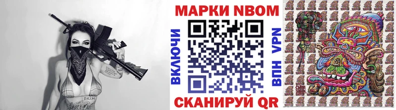 купить наркотики сайты Слободской Марки N-bome 1,5мг