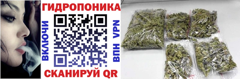 МАРИХУАНА планчик  OMG зеркало  Слободской 